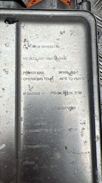 фото thumb №7, Дополнительный нагреватель bmw ix 2023 64125a4ba57