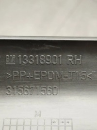 Opel insignia a універсал захист  порога  права 13318901 Зі Шроту, фото thumb