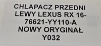фото thumb №3, Бризковик лівий перед lexus rx iv 16- 76621-yy110-a