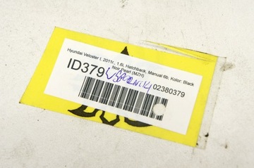 фото thumb №6, Id379 hyundai veloster кронштейны крепления кронштейны