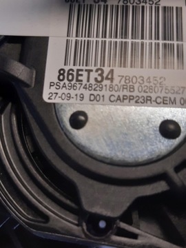 фото thumb №8, Педаль газа тормоза 9674829180 peugeot 5008 ii