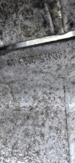 Коробка передач mini r55 r56 r57 r60 s 1.6b turbo 6 передача механическая коробка передач 7594639-06 act в Украине, фото thumb