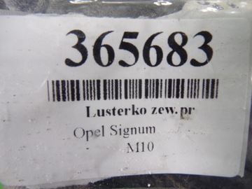 фото thumb №12, Opel signum vectra c дзеркало праві 24436147 лак z158