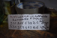 фото thumb №6, Преобразователь напряжения конвертер porsche taycan audi e-tron 1