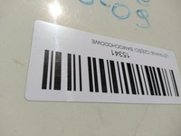 фото thumb №12, Бампер перед передний nissan note 06-09r 326