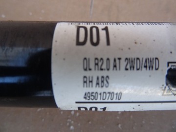 фото thumb №4, Hyundai tucson ii 2.0crdi 4x4 полуось перед правая