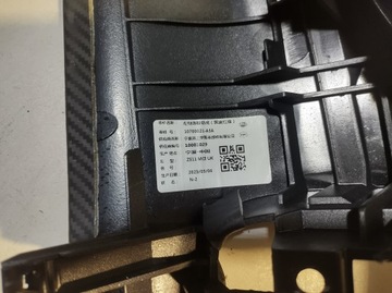 фото thumb №8, Mg zs ev 2023 - обшивка защита панели распределительной капот uk 10700021