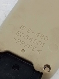 фото thumb №3, Lexus is 220 кліпса поперечина перед передній