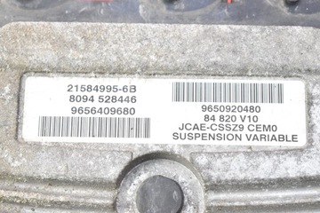 фото thumb №9, Блок керування коробки 9650920480 9656409680 peugeot 607 2.7 hdi 204 km рестайлінг