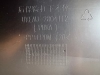фото thumb №16, Byd sealion 7 vii ev 24- задний бампер ukeau-2804112