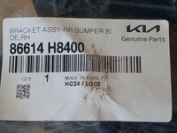фото thumb №9, Kia stonic направляющая бампера правый задняя 86614-h8400