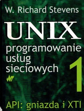 Стивенс, программирование веб-сервисов Unix 1