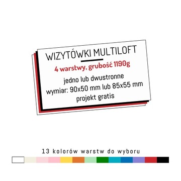 Визитки MULTILOFT 4 слоя 1190г ОЧЕНЬ ТОЛСТЫЕ