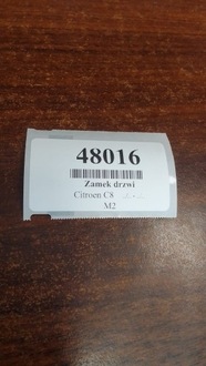 фото thumb №7, Citroen c8 замок двері правий перед