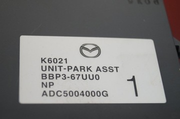 фото thumb №6, Модуль датчиков парковка pdc mazda 3 bl 09-13r