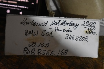 фото thumb №5, Wał коленчатый вкладыши kpl. b46b20b bmw g01 1