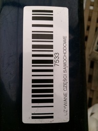 фото thumb №5, Накладка крышки задняя toyota urban cruiser 08-14r 8s6