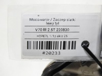 фото thumb №7, Крепление сетка багажника левый volvo v70 iii