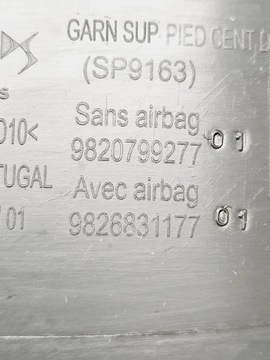 фото thumb №7, Peugeot 2008 ii 2021 перед сторона права захист верхня стійка / b