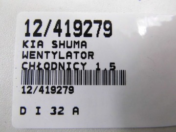 фото thumb №10, Kia shuma fb вентилятор радиатор воды 1,5