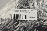 Молдинг защита стойка дверь правый перед 7322518 f55 Недорого, фото thumb