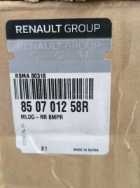 Накладка бампера задня задня спойлер renault arkana 850701258r Оригінал, фото thumb