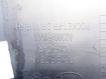 фото thumb №5, Боковина оббивка праві перед передня kia sportage iv 82380-f1000