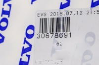 Volvo xc70 mk2 передний бампер нижний средний решётка радиатора новый оригинальный 306786 Недорого, фото thumb