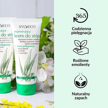 SYLVECO Регенерирующий крем для ног.