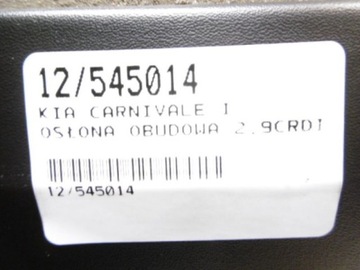 фото thumb №6, Kia carnivale i защита корпус двигателя 2,9crdi
