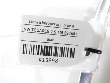 фото thumb №10, Планка кузовная правая vw touareg i