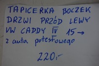 фото thumb №5, Обшивка дверь перед левых vw caddy iv 15- 2k5