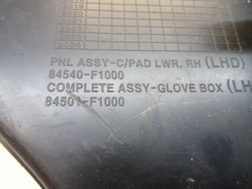 фото thumb №12, Kia sportage iv бардачок пассажира консоли 84540-f1000