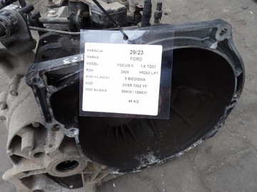 фото thumb №4, Коробка передач коробки передач ford focus ii 1,6tdci 3m5r7002yf