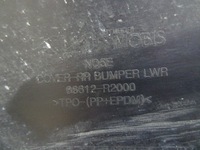 фото thumb №13, Kia sportage v 5 бампер задній задня 2021r- 86612-r2000 llu