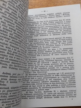 Из кровавых дней Злочува 1921 г. Коллективная работа - перепечатка