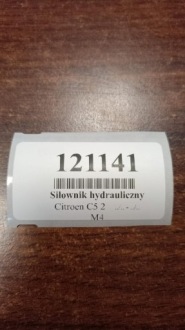 фото thumb №9, Citroen c5 ii сфера привод hydro актуатор турбины задняя