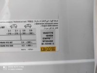 фото thumb №9, Дверь задние задняя правое citroen c3 iii lift 2020-2024 ewpb