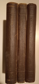 Атлас анатомии человека, Синельников, тома 2,3 и 4
