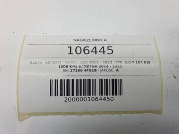 фото thumb №8, Отопитель 27200 4fg1b infiniti q50 европа