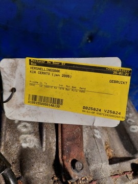 фото thumb №6, Коробка передач kia cerato 2.0 b m4mld g4gc 146tyśkm