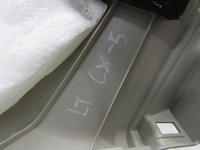 фото thumb №5, Захист стійка лівий задня mazda cx5