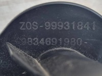 фото thumb №7, Citroen c4 iii 2021 с передний решётка, заглушки