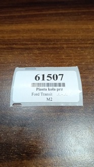 фото thumb №9, Ford transit 2.0 d ступица колеса перед