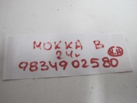 Накладка дах заглушка opel mokka b 9834902580 права Зі Шроту, фото thumb