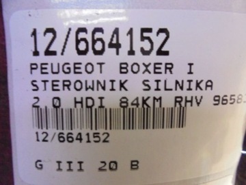 фото thumb №6, Boxer i компьютер 9658309980 2,0hdi 0281012597