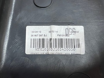 фото thumb №8, Citroen c3 ii оббивка боковина ліва зад 09-16