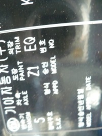 фото thumb №5, Kia picanto ii двері ліва z1 eq 3d лівий перед передні