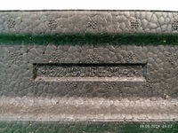 фото thumb №9, Абсорбер бампера перед nissan nv200 62090be00a