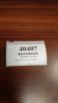 фото thumb №9, Dacia sandero ii механизм дворник 288009321r